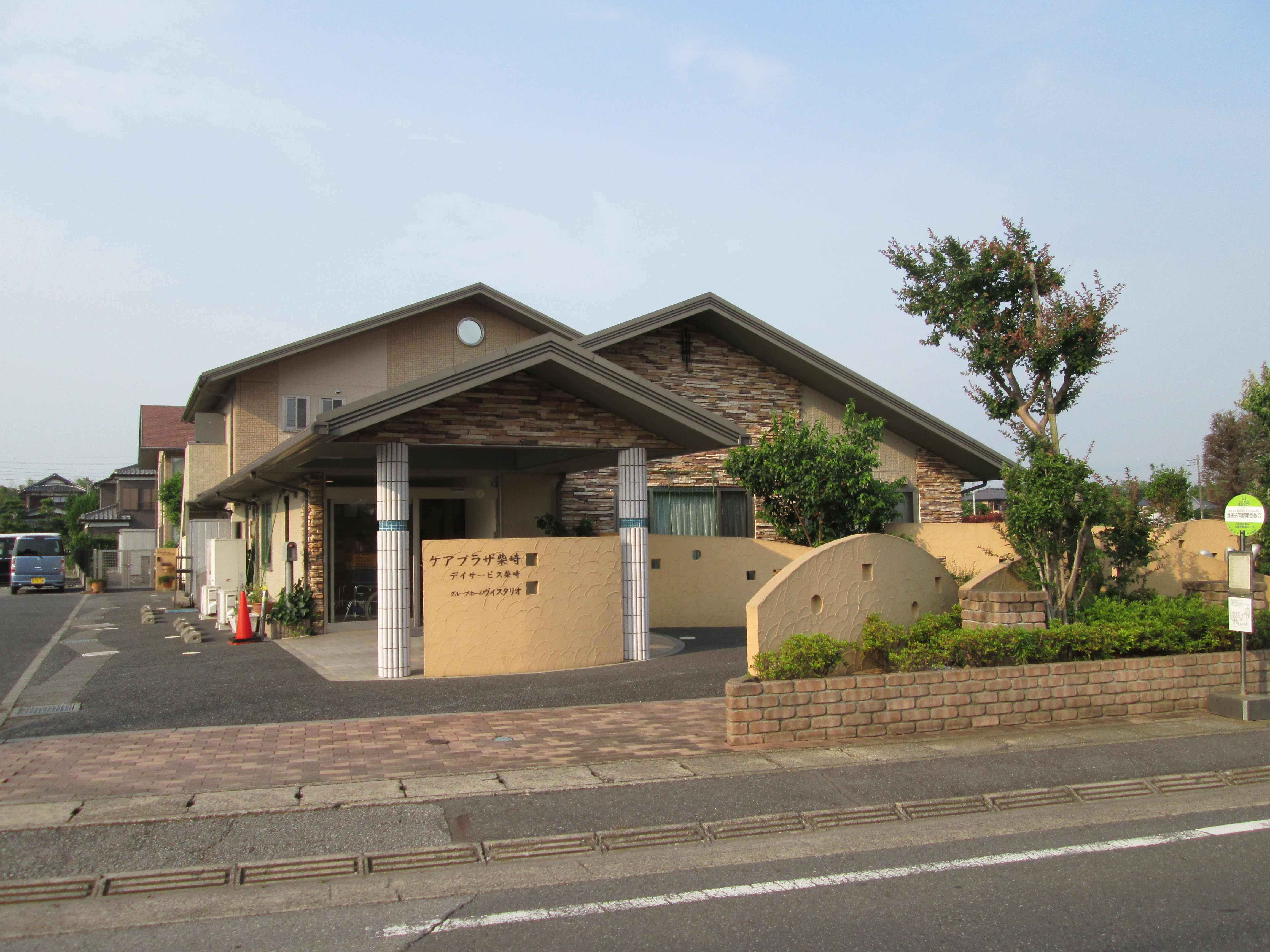 グループホーム　ヴィスタリオの非常勤 介護福祉士 介護職員　実務者研修修了者・ヘルパー1級 介護職員初任者 認知症対応型共同生活介護求人イメージ